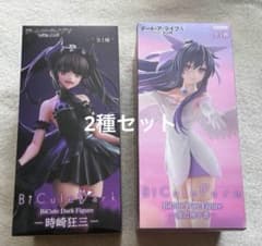 デート・ア・ライブ BiCute フィギュア 時崎 狂三 夜刀神十香 2種