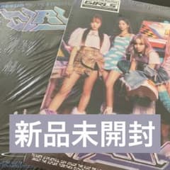 aespa Girls アルバム 新品未開封のサムネイル