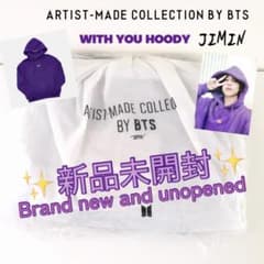 新品 未開封 JIMIN アーティストメイド フーディー ジミン パーカー 紫