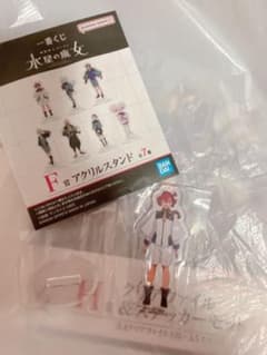 1番くじガンダムF賞のサムネイル