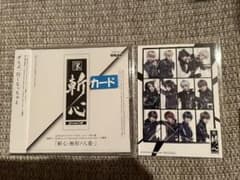 ツキステ。　第12幕主題歌　「斬心-無形ノ八重-」のサムネイル