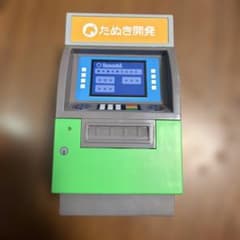 ロ*ス様 たぬき開発 ATM型 貯金箱のサムネイル