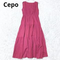 Cepo Long Sleeveless Dress, Elegant, with Accent Color, Comes with Petticoat, Cotton