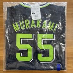 ヤクルトスワローズ　村上宗隆　ユニフォームのサムネイル