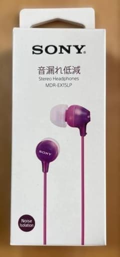 ソニー イヤホン カナル型 アクアバイオレット MDR-EX15LP V - メルカリ