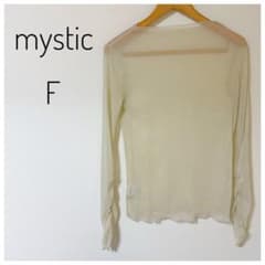 mystic シアー ラメ トップス 長袖 フリーサイズのサムネイル