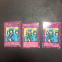 和睦の使者×3のサムネイル