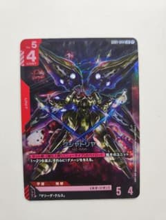 ガンダムカードゲーム クシャトリヤ LRのサムネイル