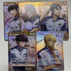 名探偵コナンカード　黒影の襲来　警察学校組　冬服　SRP RP ５枚セット 警察学校組 5枚セット コナンカード 黒影の襲来 - メルカリ