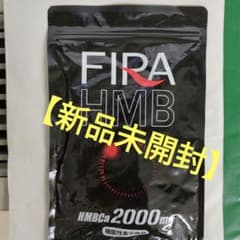 【新品未開封】ファイラマッスルサプリHMB Ca2000mgのサムネイル