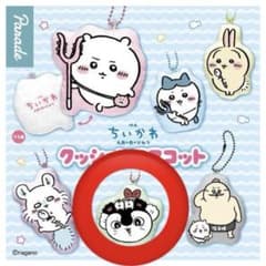 Chiikawa Cushion Mascot Ill Witch&mermaid