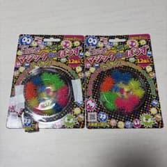 マジックうにぼうず 12個入り 2個セット 知育玩具 うにぼうず　ウニぼうず