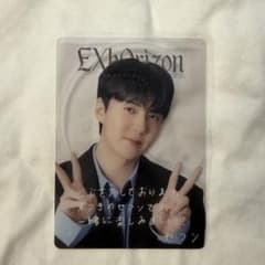 EXO SEHUN クリアトレカ - メルカリ