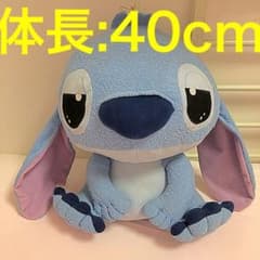 お座り BIG スティッチ ぬいぐるみのサムネイル