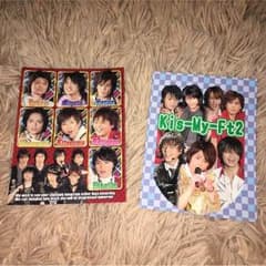 Kis-My-Ft2 ポスカのサムネイル