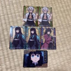 鬼滅の刃　カード　まとめ売りのサムネイル