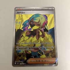 カナリィ SR MEGA ハイクラスパック MEGAドリームex 219/193 - メルカリ