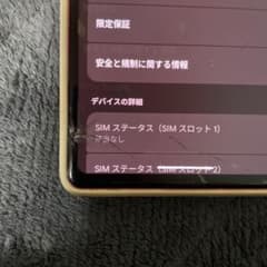 最終値下げGoogle Pixel 7a 本体128 - メルカリ