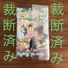 ONE PIECE 102 裁断済みのサムネイル