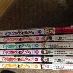 がっこうぐらし1〜6巻のサムネイル