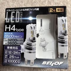 BELLOF LEDバルブ H4 PRECIOUS RAY Zのサムネイル