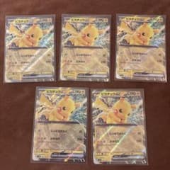 美品】ピカチュウex SVM スタートデッキ 038/175 - メルカリ