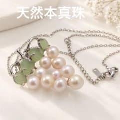 天然真珠10粒 葡萄モチーフブローチ ネックレス 2WAY パール