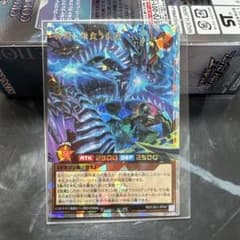 神殿に巣食う炎龍 オーバーラッシュレア CROSS ART COLLECTIO…のサムネイル