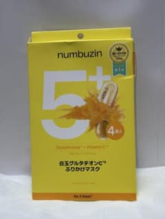 numbuzin No.5 Mask 4枚入のサムネイル