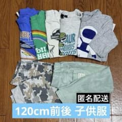 【まとめ売り】120前後 男の子服7点セットのサムネイル