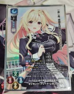 Lyceeネクストン4.0アンラベルトリガー ミリセント・フリード