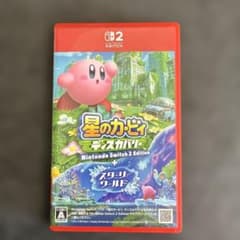 Switch2 星のカービィ ディスカバリー Nintendo Switch …
