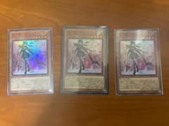 遊戯王 ロゼ スーパー 3枚のサムネイル
