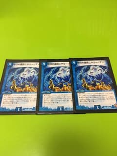 ニヤリーゲットのサムネイル