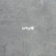 srhy様専用ページ 装飾品セットのサムネイル