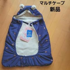 멀티 케이프 보아 베이비 캐리어 곰 귀 후드 첨부 안아 끈