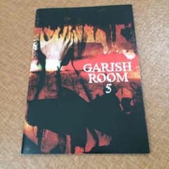 the GazettE会報 GARISH ROOM 5のサムネイル