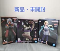 이치 반 쿠지 NARUTO 전설의 삼인!자래야 오오시마루 츠나테 신품·미개봉