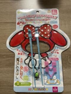 はじめてのちゃんと箸のサムネイル