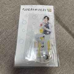 なにわのにわ なにわ男子 道枝駿佑 アクリルスタンドのサムネイル