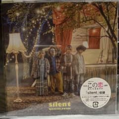 SEKAI NO OWARI 『silent』初回限定盤Aのサムネイル