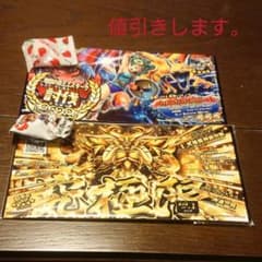 ドラゴンクエストスキャンバトラーズ超ギガレアのサムネイル