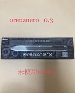 orenznero  0.3のサムネイル