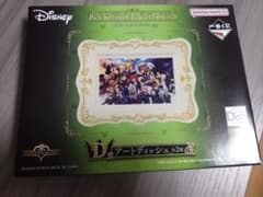 一番くじ KINGDOM HEARTS 25th Anniversary D賞のサムネイル