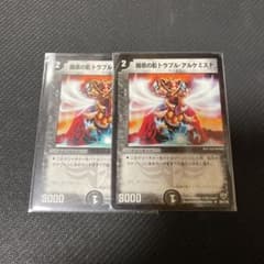 デュエルマスターズ 困惑の影トラブル・アルケミストのサムネイル