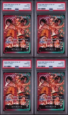 PSA10 4連番 ルフィ＆エース リーダーパラレル ワンピースカード