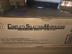 CSM変身ベルト アークル