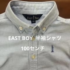 EAST BOY 半袖 ボタンダウンシャツ ブルーのサムネイル