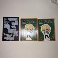 にじさんじチップスver.9 シークレット カード 卯月コウ シール