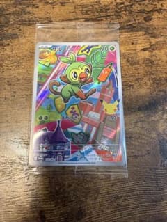 サルノリ ヒバニー メッソン ポケカ 未開封 - メルカリ